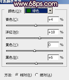 给女孩图片加深色彩及润肤的P图教程