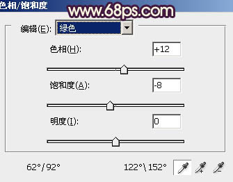 给女孩图片加深色彩及润肤的P图教程