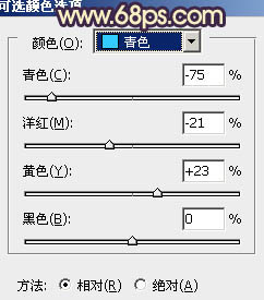 PS把海景婚纱照片调成素雅青紫色