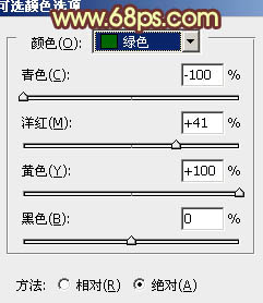 紫青色模特外拍照片应该如何PS处理