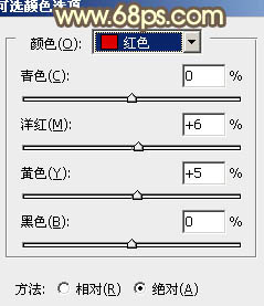 PS怎么调出柔和米黄色草地女孩照片