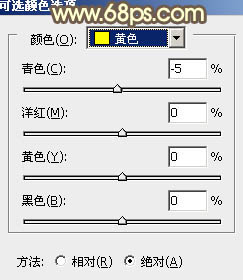 PS怎么调出柔和米黄色草地女孩照片