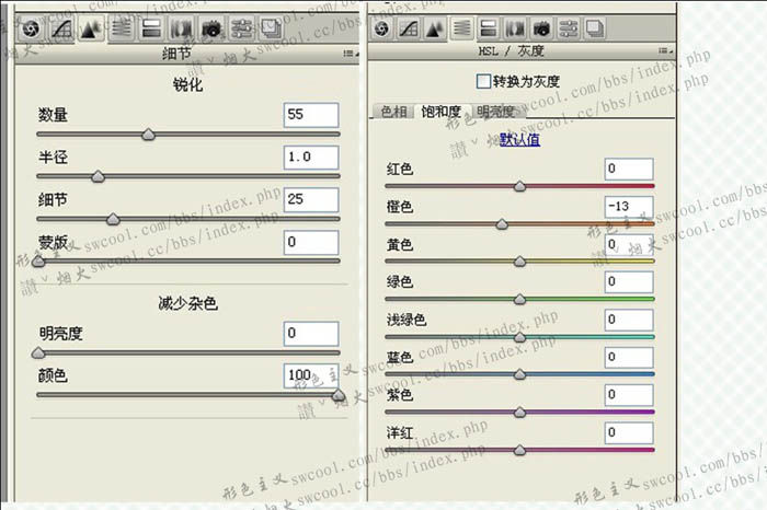 PS调出韩系色彩的夏季女孩图片