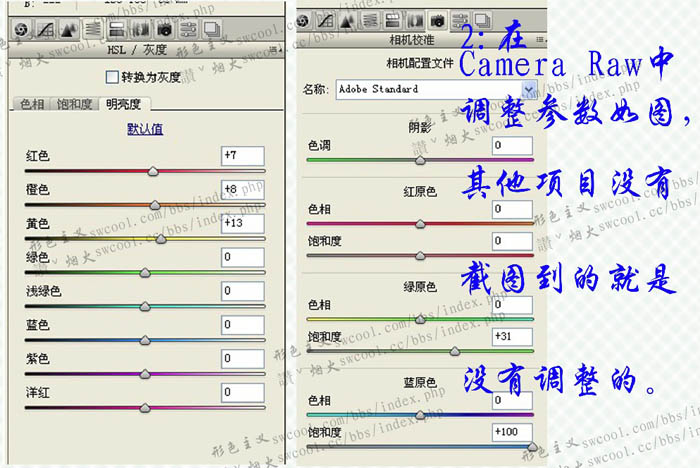 PS调出韩系色彩的夏季女孩图片