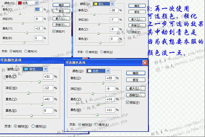 PS调出韩系色彩的夏季女孩图片