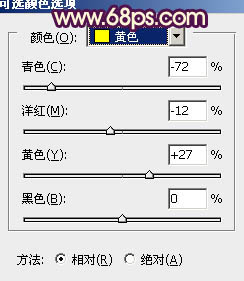 如何用PS调出青色海滩外景婚纱写真照片