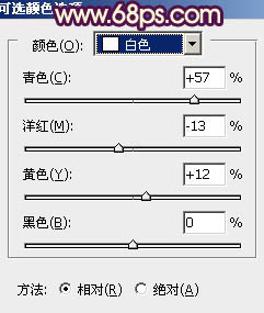 如何用PS调出青色海滩外景婚纱写真照片