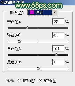 PS调成甜美粉橙色阳光女孩写真图片