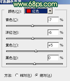 PS调成甜美粉橙色阳光女孩写真图片