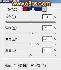 树林中优雅阳光美女婚片PS调色方法