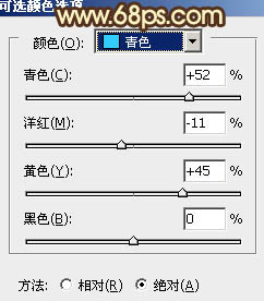 树林中优雅阳光美女婚片PS调色方法