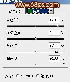 PS青黄海滩婚纱照片的色彩修复教程