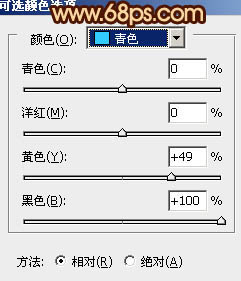 PS青黄海滩婚纱照片的色彩修复教程