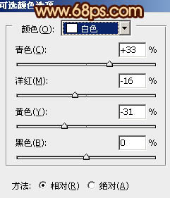 PS青黄海滩婚纱照片的色彩修复教程