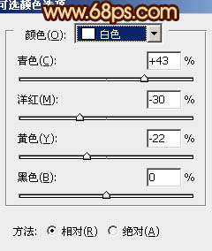 PS青黄海滩婚纱照片的色彩修复教程