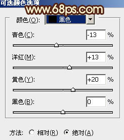 用PS打造金黄色秋天外景草地人物照片