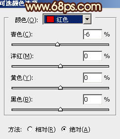 用PS打造金黄色秋天外景草地人物照片