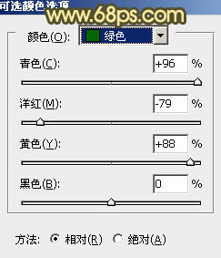 如何用PS制作青黄色情侣外景婚片