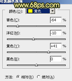 调出阳光明媚夏季美女图片的PS教程