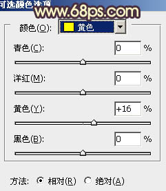 如何调出黄紫色树林女孩照片的PS方法