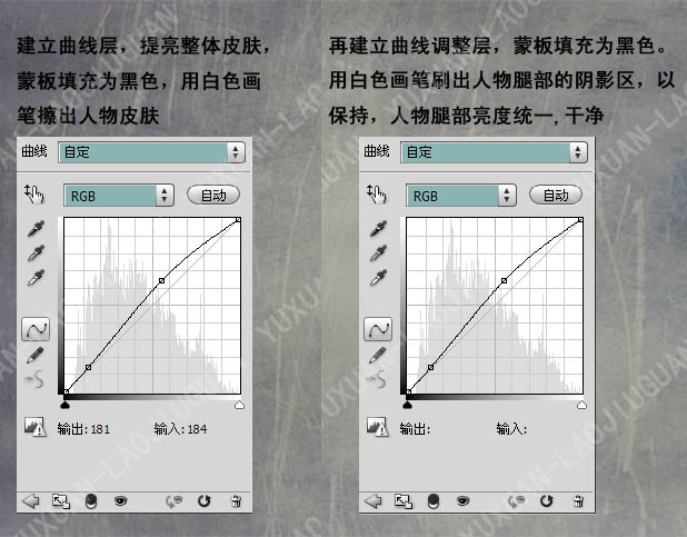 PS给忧伤美女外拍照片润色处理