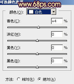 PS把青绿色草地人物照片调成橙黄色