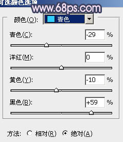 PS紫色阳光美女婚纱照片专业调色处理