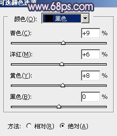 PS紫色阳光美女婚纱照片专业调色处理