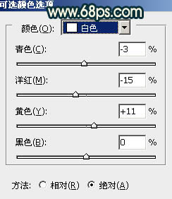 PS制作青红色外景结婚照片润色处理