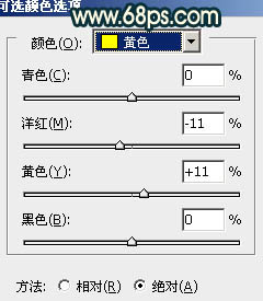 PS制作青红色外景结婚照片润色处理