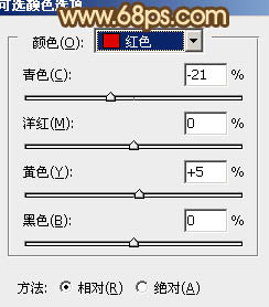 PS打造橙色树林中的外国美女照片