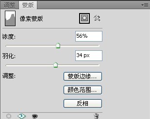 调出日系唯美室内人物照片色彩的PS教程