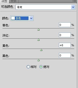 调出日系唯美室内人物照片色彩的PS教程