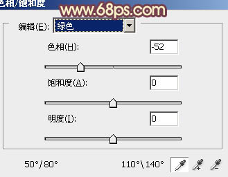 打造红褐色外景情侣写真照片的PS教程