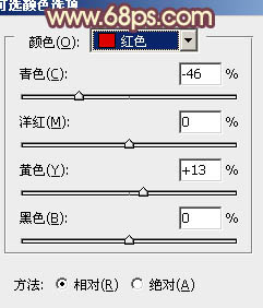 打造红褐色外景情侣写真照片的PS教程