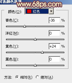 打造红褐色外景情侣写真照片的PS教程