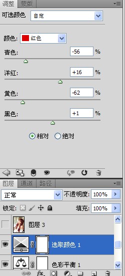 怎样用PS给曝光过度人物照片润色处理