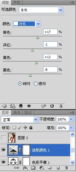 怎样用PS给曝光过度人物照片润色处理