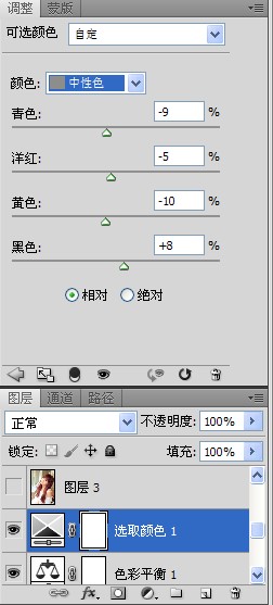 怎样用PS给曝光过度人物照片润色处理