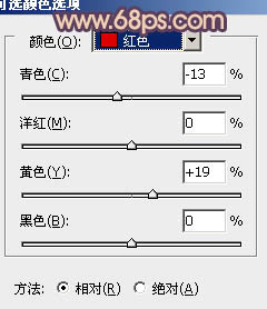 PS调出黄紫色彩的时尚美女照片