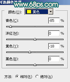 PS调出橙黄色树叶背景婚片处理教程