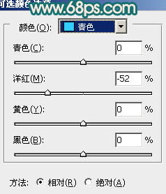 PS调出橙黄色树叶背景婚片处理教程