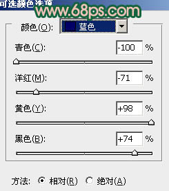 学习青绿色唯美写真照片处理的PS教程