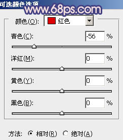 PS调出漂亮的蓝色怀旧外景婚纱照片