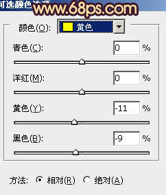 PS调出漂亮唯美粉红色桃花照片