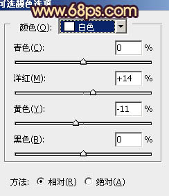 PS调出漂亮唯美粉红色桃花照片