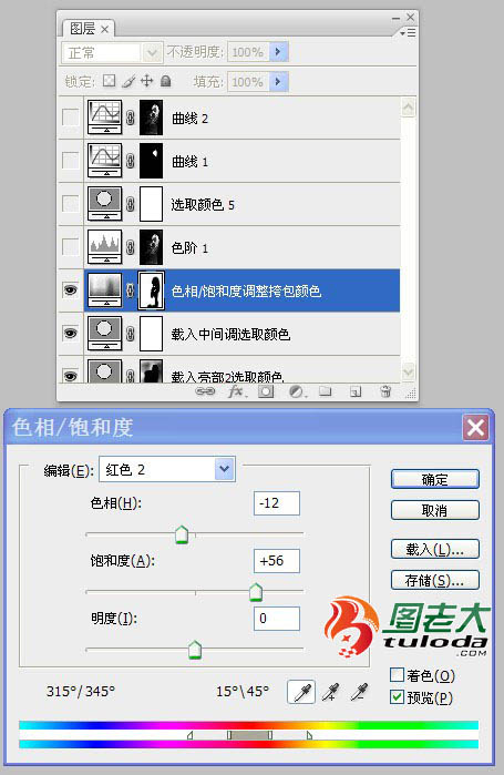 室内人物照片专业润色美白的PS教程