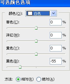 PS淡青美女照片调色美化处理教程