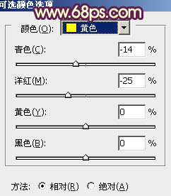 用PS打造暖调黄紫色外景人物照片