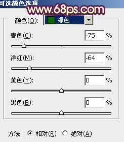 用PS打造暖调黄紫色外景人物照片